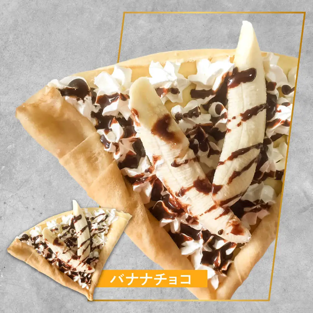 冷凍クレープ7個セット スイーツ クレープ[ARFS002]