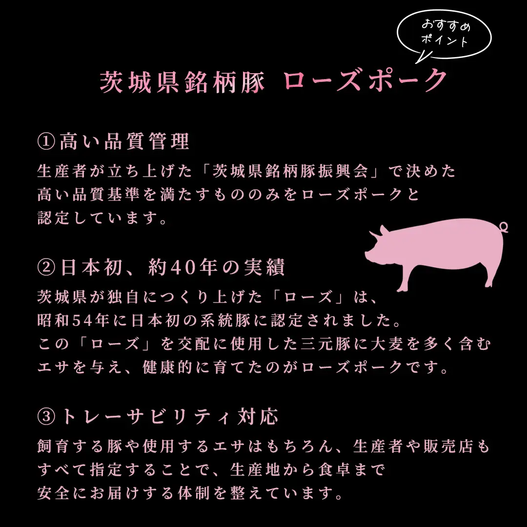 【 スピード 発送 】【 ローズポーク 】 豚バラ カルビ 焼肉用 500g (茨城県共通返礼品)