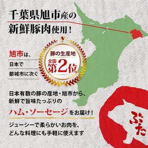 いも豚 ソーセージ5種セット 【 セット 】