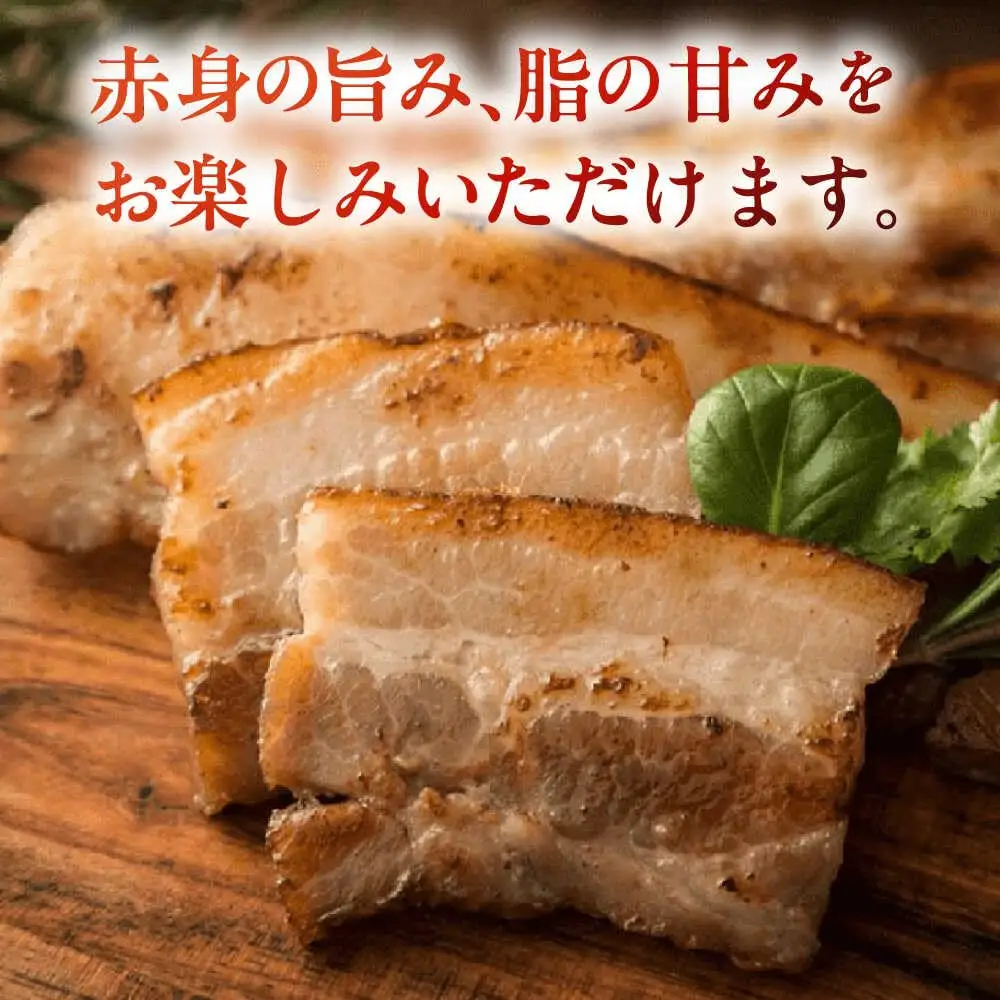 放牧豚 ベーコン4種セット 計860g 北海道 無塩せき [AXBA152]
