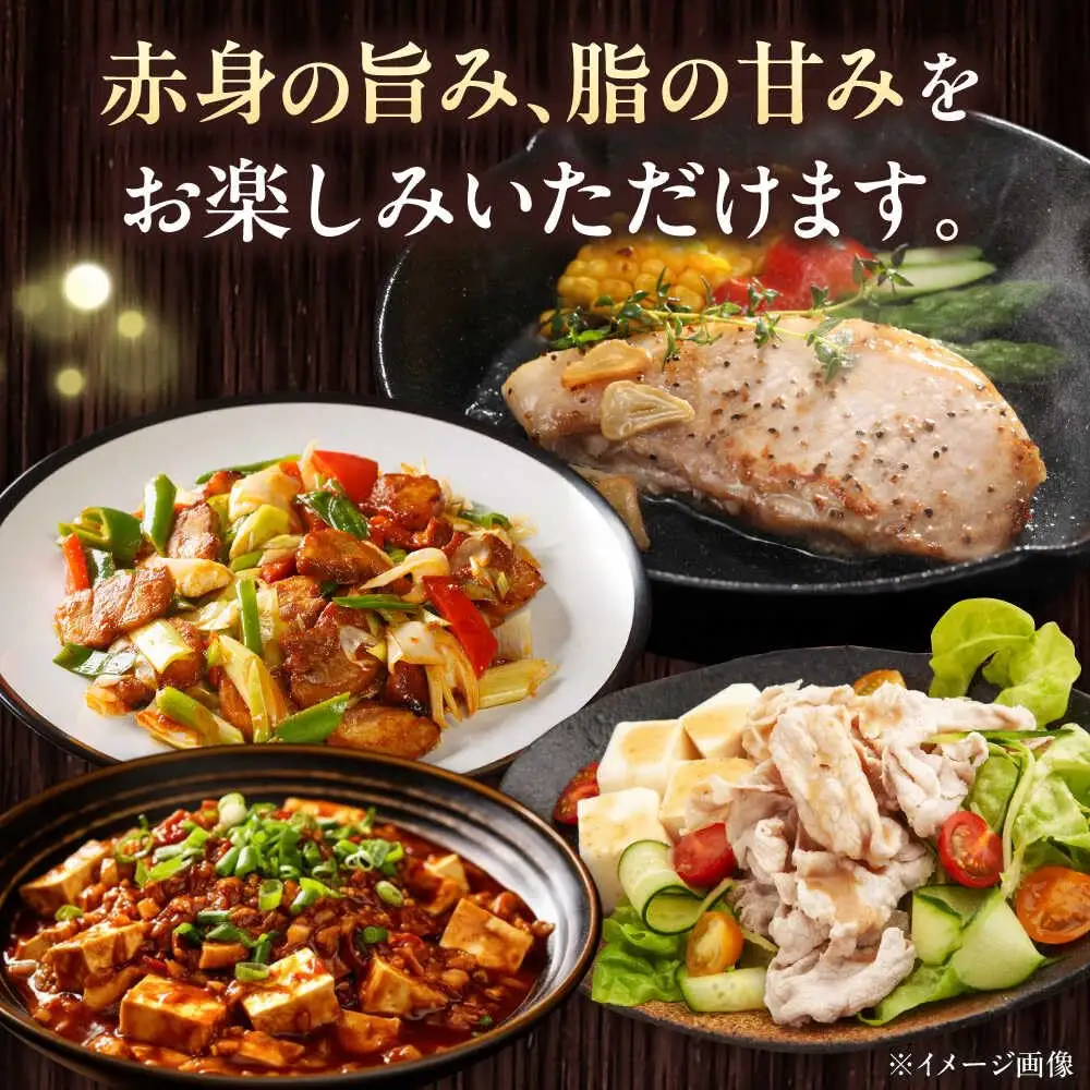 放牧豚 精肉8種セット 計1.59kg 精肉 豚肉 バラエティ 小分け 冷凍 北海道 [AXBA156]
