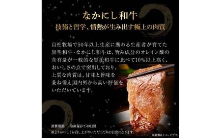 牛肉 宮崎県西ノ原牧場・なかにし和牛訳あり不揃い切り落とし焼肉 400g 牛肉