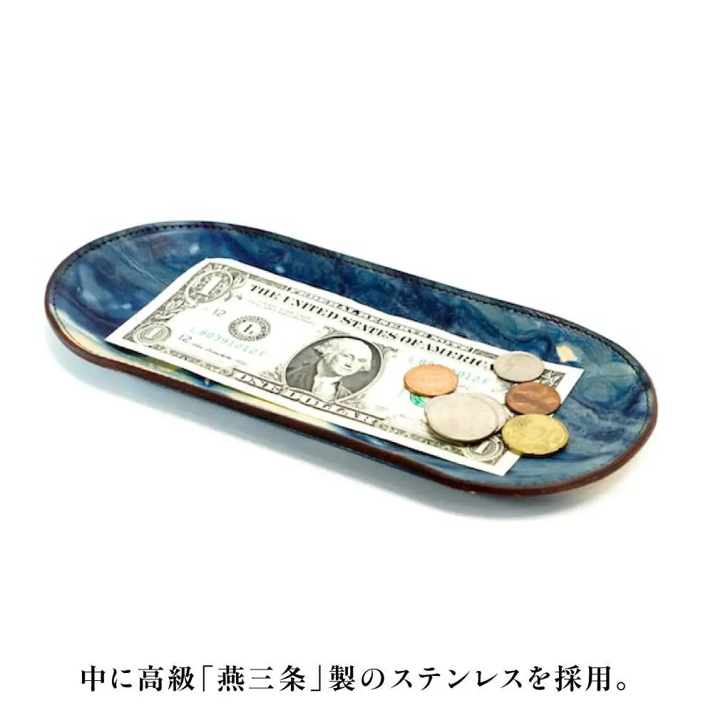 天然藍染め福山レザートレイ 「プラトー」薄藍 トレイ [BACM024]