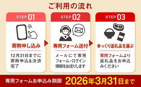 【あとから選べる】 岐阜県御嵩町ふるさとギフト 5万円分  飛騨牛 うなぎ ゴルフ場 あとから ギフト[AVBM008]