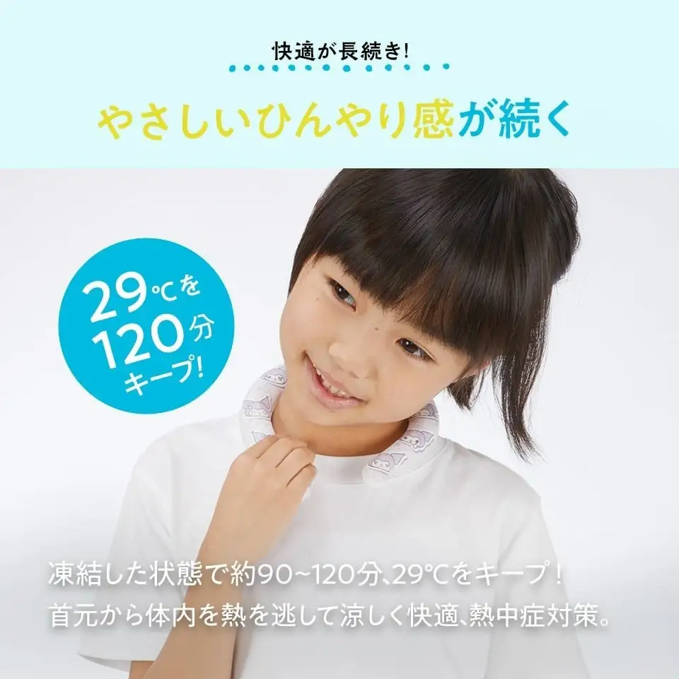 涼感リングＬ　ねこっと　648274　6-321