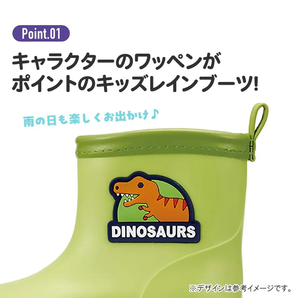 ワッペン付レインブーツ　１４ｃｍ　チアフルタイガー　5-127