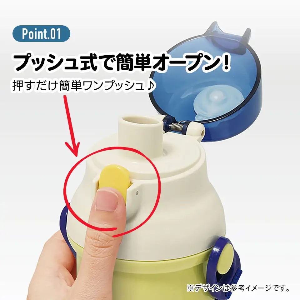 抗菌直飲プラボトル　ディノサウルス　ピクチャーブック　624476　4-100