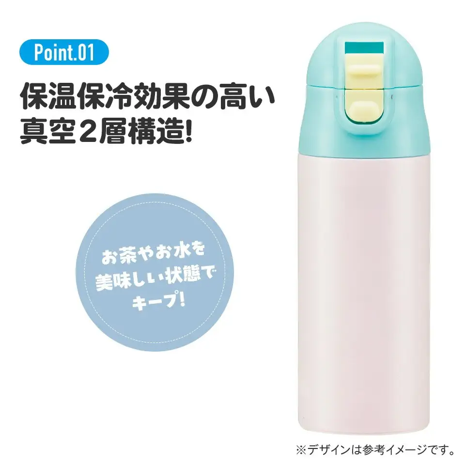 超軽量ワンプッシュステンレスストローボトル　ディノサウルス　ピクチャーブック　624575　9-109