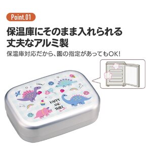 アルミ弁当箱　ハッピー＆スマイル レインボー　646256　6-340
