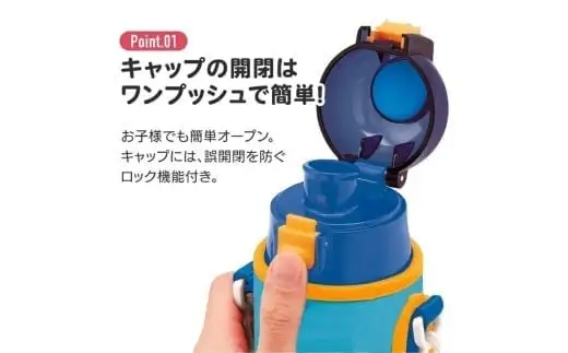 ダイレクトステンボトル　カバー付　ハート水玉　376047-ＫＳＤＣ４　11-103