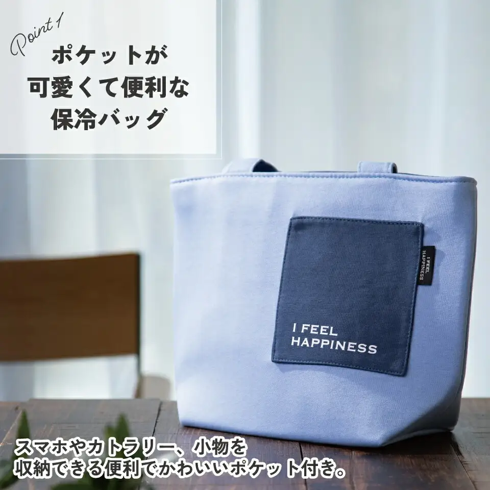 ミニポケット付保冷バック　シースルーブラック　671111　5-134
