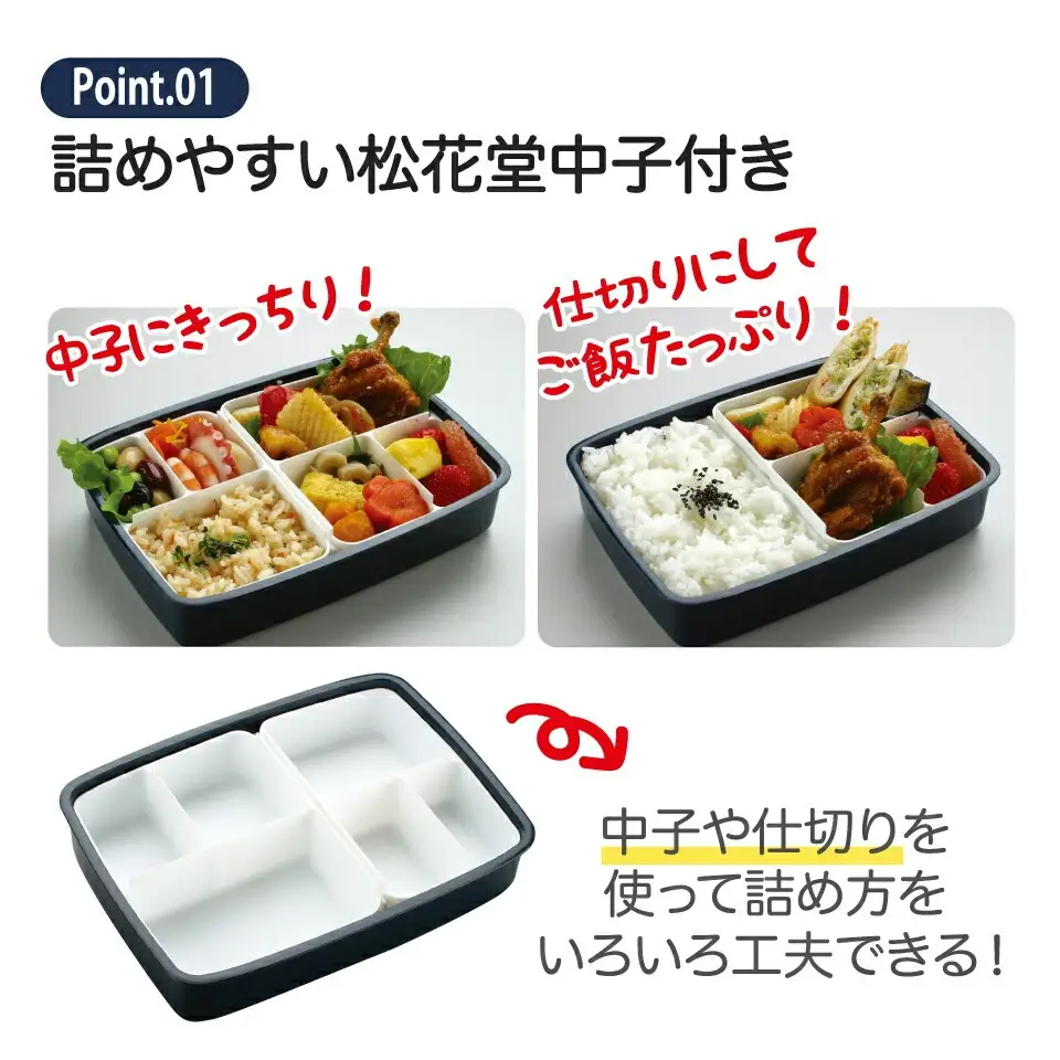松花堂タイトランチボックス 1段 870ml モダン＋ ＢＫ 弁当箱 ランチボックス 松花堂弁当 5-137