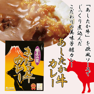 長泉町 ブランド認定品 詰合せ もち麦 等 静岡 もち麦