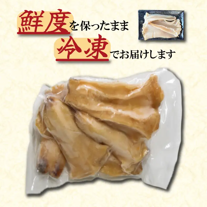 下処理済み 白ミル貝 むき身 500g 冷凍