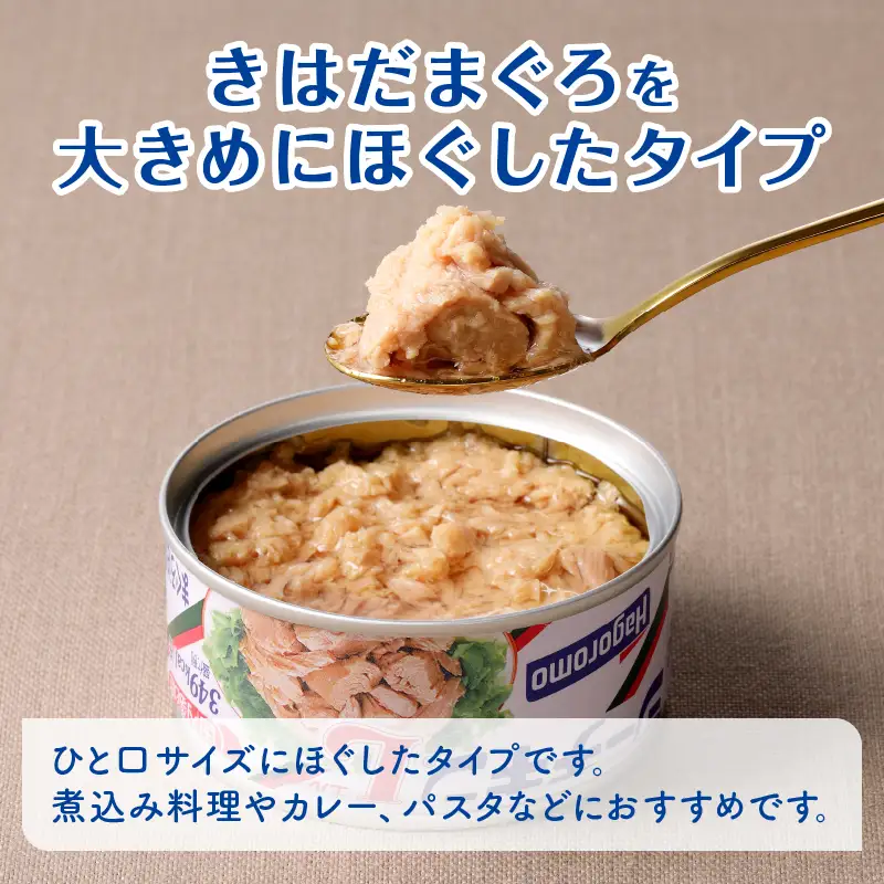 シーチキンL　140g　12缶セット　SL-12 (a17-155)