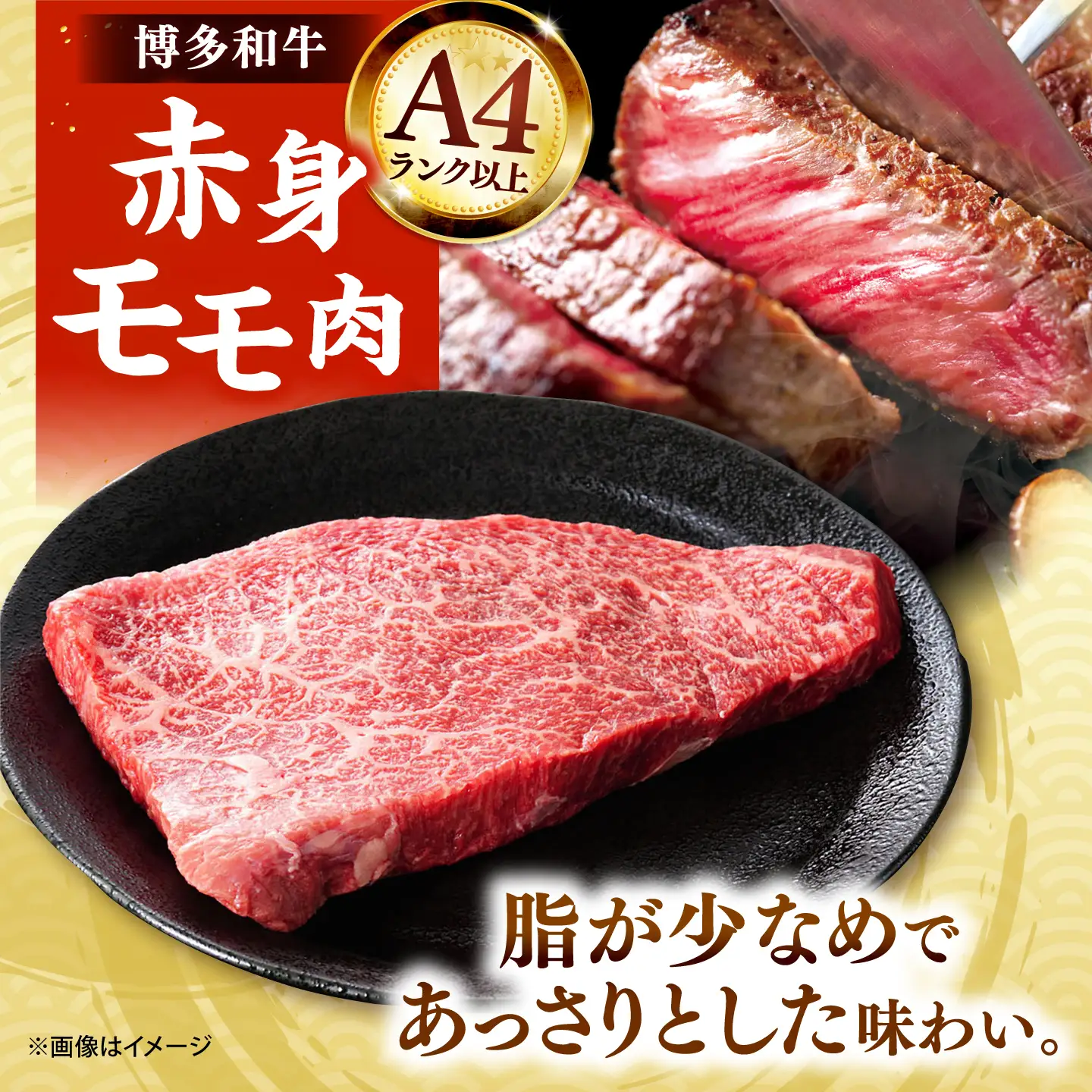 【全6回定期便】【A4ランク以上！】博多和牛 赤身 モモステーキ 約500g（100g×5） 桂川町/株式会社 MEAT PLUS [ADAQ115] 赤身 牛モモ ステーキ 小分け 定期便