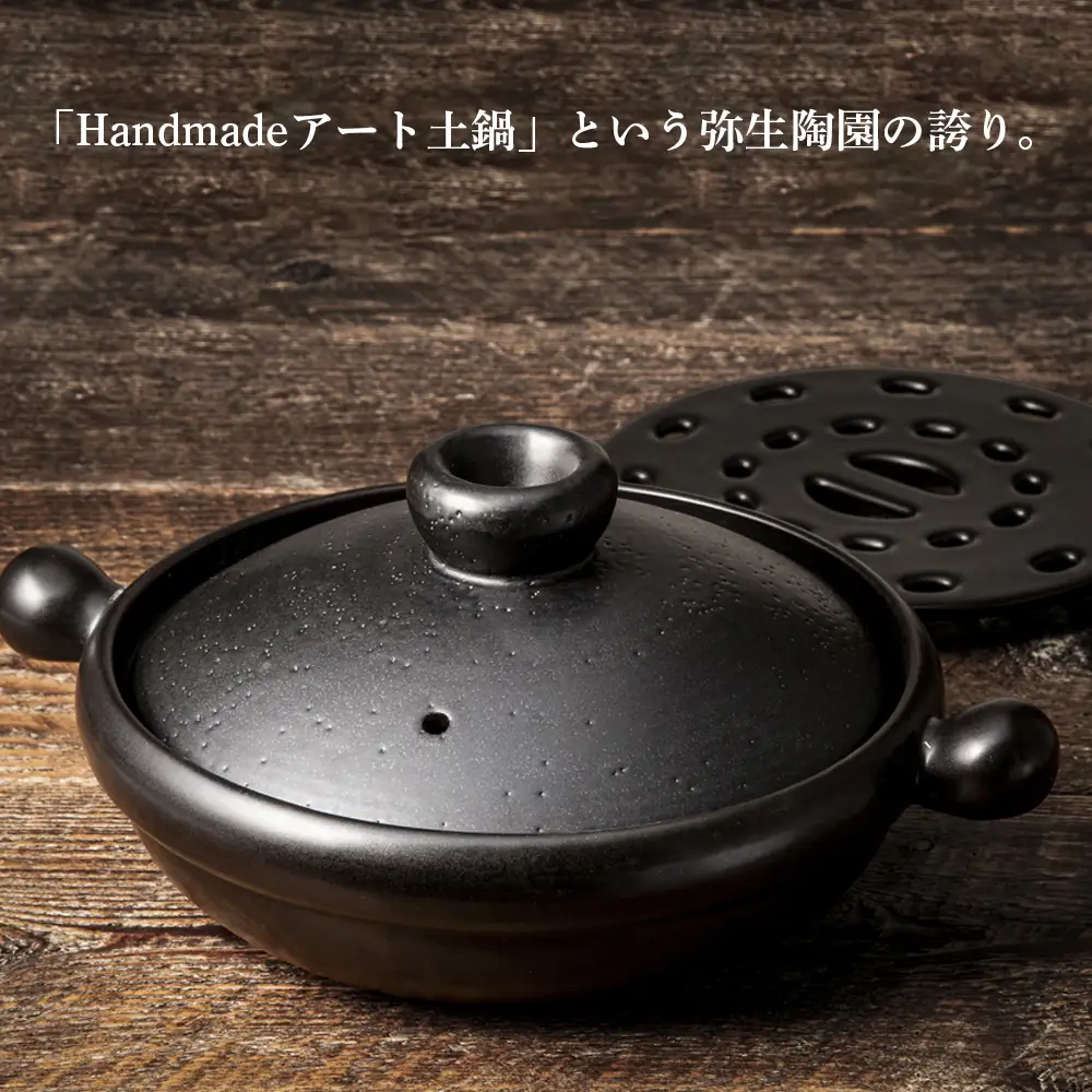 【萬古焼(ばんこやき)】Handmadeアート土鍋 弥生陶園　職人が一つ一つ丁寧に成形し焼き上げる、こだわりの土鍋　土鍋の国内生産80％のシェアを誇る伝統の萬古焼　TS-101S 丸むし土鍋7号（すのこ付き 黒釉）”煮る・焼く・蒸す“毎日使いたくなる万能調理土鍋【鍋、ごはん鍋、耐久性、人気、おすすめ、余熱調理、使いやすい、耐熱調理、直火、蓄熱調理、節約、米、ごはん、うまみ】