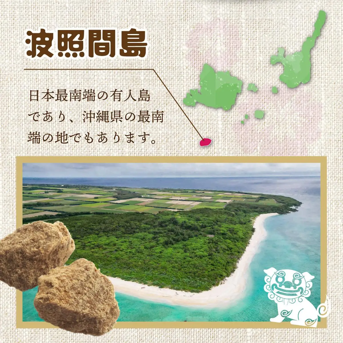 純黒糖  粉末 10袋