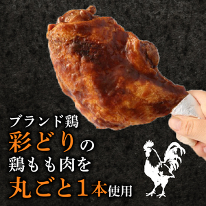 【定期便/隔月6回】鶏もも肉 たれ焼き 定期便 [hn129]