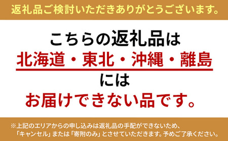 棒寿司 鯖 うなぎ 食べ比べ セット 棒寿司