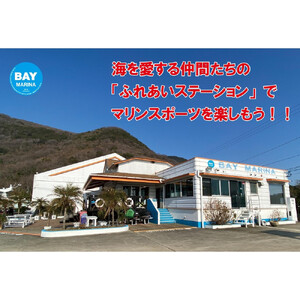 BAY MARINA ボート艇置料金に使えるチケット(150,000 円分)