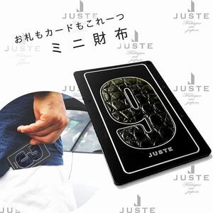 ミニ財布　ヌメロ（シルバー／ご希望のナンバー「7」）
