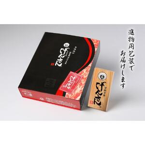 近江牛 A5ランク 切落し 700g