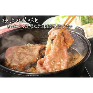 近江牛 A5ランク 肩ロース すき焼用 400g