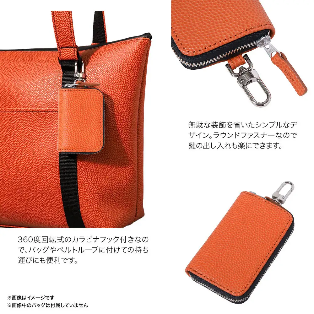 スマートキーケース Sサイズ 本革 ミカサ バスケットボール オレンジ FUKUNARY フクナリー 日本製 ML131S