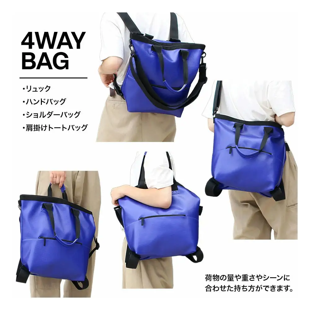 FUKUNARY トートバッグ 4WAY ブルー リュック バックパック ショルダーバッグ MIKASA ミカサ バレーボール 素材 メンズ レディース おしゃれ 大容量 日本製 広島市 フクナリー M021