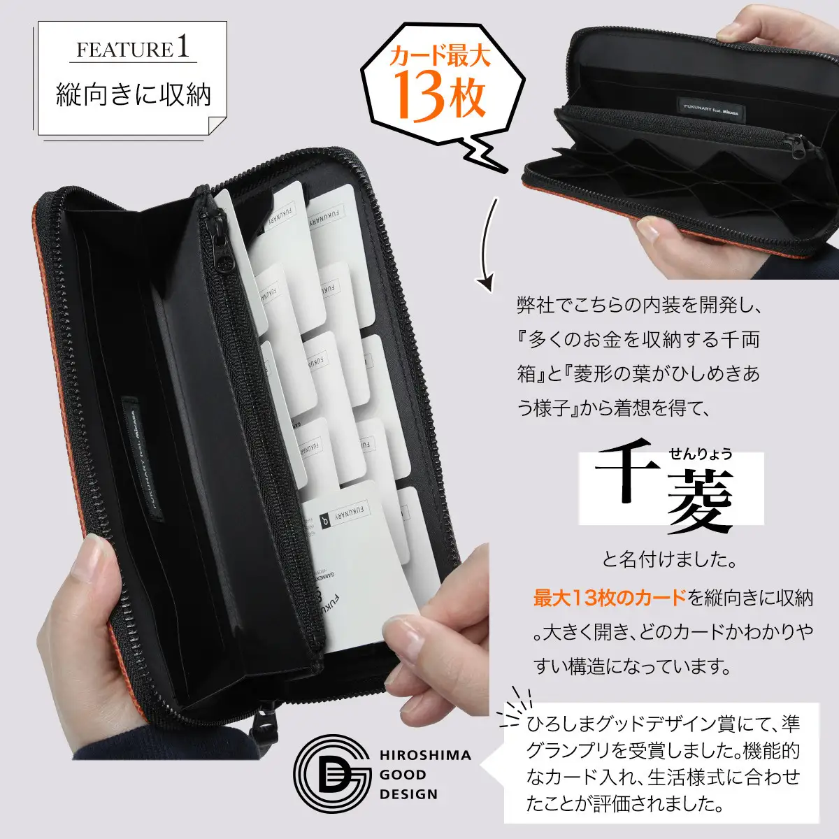 FUKUNARY 長財布 ブラウン ミカサ MIKASA バスケットボール ラウンドファスナー ファスナー ブランド メンズ レディース おしゃれ 大容量 小銭入れ 千菱 せんりょう 日本製 広島市 フクナリー M024