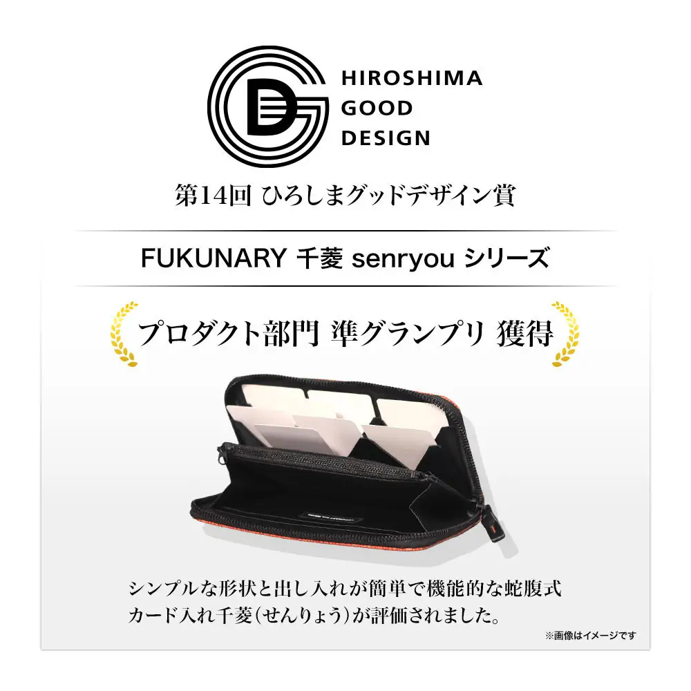 FUKUNARY 長財布 オレンジ MIKASA ミカサ バスケットボール 本革 牛革 レザー 素材 ラウンドファスナー ファスナー ブランド メンズ レディース おしゃれ 大容量 小銭入れ スポーツ 千菱 せんりょう 日本製 広島市 フクナリー ML024
