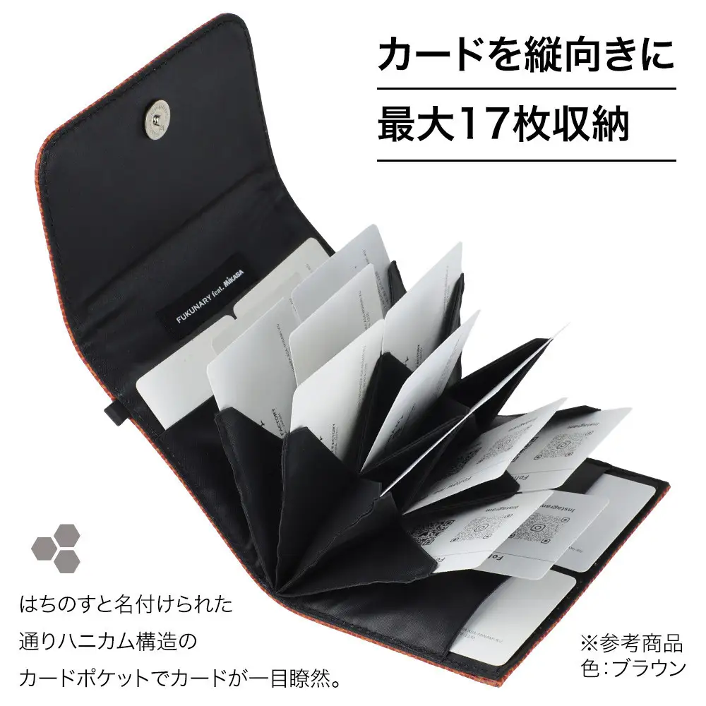 FUKUNARY カードケース カード入れ クレジットカード 名刺 メンズ レディース バレーボール ミカサ ブルー 大容量 軽量 じゃばら はちのす M069