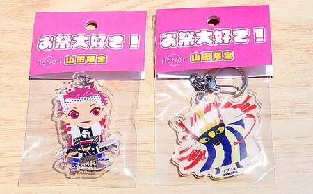 Officeマツモトのお祭り大好き！アクリルキーホルダー×2個 【鹿舞、剣舞セット】 岩手県 三陸山田 山田町 郷土芸能 山田秋祭り 祭 無形文化財 文具 OM004