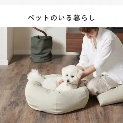 ペット用品 ハナロロ スタイリスレザーカバー XS ホワイトベージュ 1個