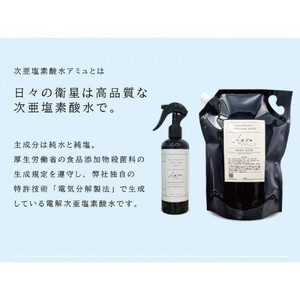 電解次亜塩素酸水　 100ppm　【スプレーボトル300ｍｌ　　6本セット】 除菌・消臭