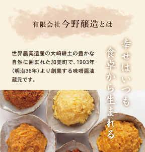 無添加糀みそ 無添加味噌