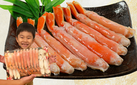 【2026/12/16-31お届け予定】ボイルズワイ カニ 約1kg ハーフポーション カニ