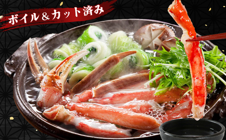 【2026/12/16-31お届け予定】ボイルタラバ カニ 約2kg ハーフポーション カニ