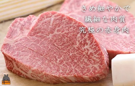 《年末お届け！》毎回約700頭から厳選された 鹿児島黒毛和牛 シャトーブリアン 600g ( 12月配送 年末 年始 お正月 厳選 プレミアム 高品質 鹿児島黒毛和牛 黒毛和牛 牛肉 徳之島 奄美 鹿児島 ギフト ステーキ ご馳走 記念日 高島屋 )