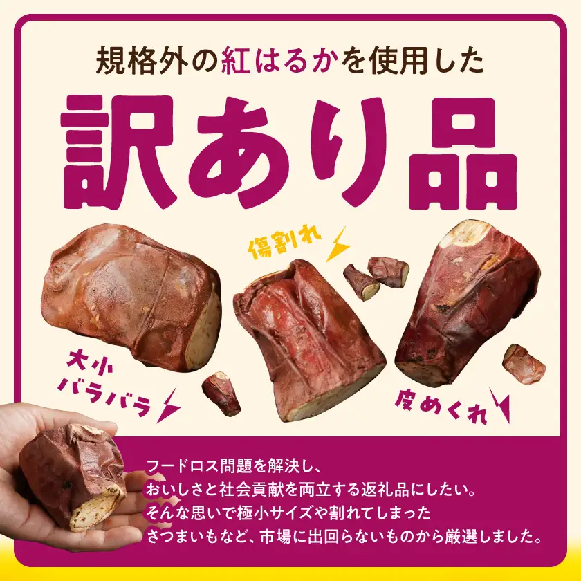 【訳あり】「一撃蜜封こつぶ」ひと口焼き芋2kg〔AA-I704〕_(都城市) 都城産 紅はるか さつまいも 蜜焼き芋 冷凍パック 極小サイズ