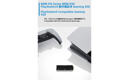 Nextorage PS5用内蔵SSD 2TB NEM-PAC