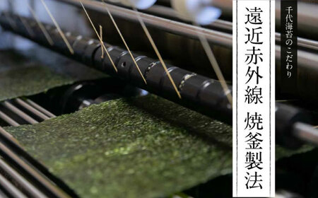 海苔 【全2回定期便】 焼海苔10袋セット [ABEI058] 海苔