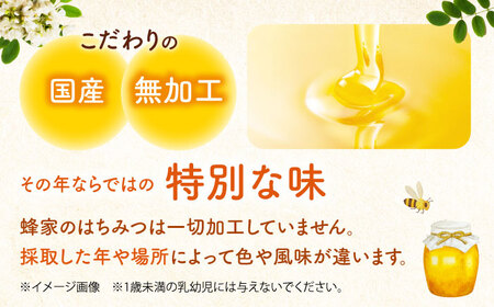 国産はちみつ5種と蜜ろうキャンドルセット[APCB004] はちみつ