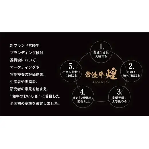 【 3ヶ月定期便 】【 常陸牛 】 煌 肩ロース ・ ロース すき焼き しゃぶしゃぶ用 400g ≪化粧箱 入り≫ ( 茨城県共通返礼品 )