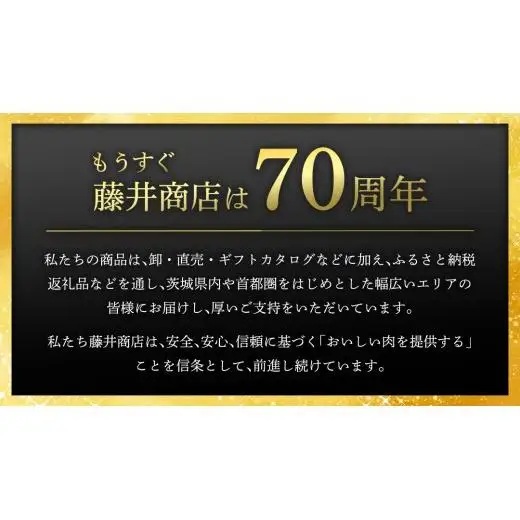 【 6ヶ月定期便 】【 常陸牛 】 煌 肩ロース ・ ロース すき焼き しゃぶしゃぶ用 400g ≪化粧箱 入り≫ ( 茨城県共通返礼品 )
