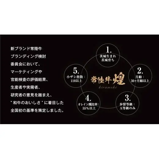 【 6ヶ月定期便 】【 常陸牛 】煌 サーロイン ステーキ 300g ( 1枚 ) ( 化粧箱入り ) ( 茨城県共通返礼品 )