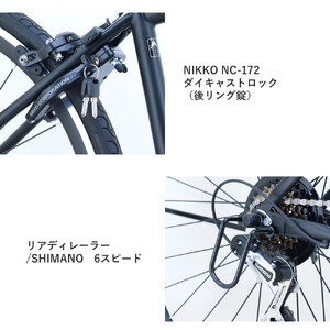 サカイサイクル クロッシム STCRSIM7006-450　フラットダークブルー