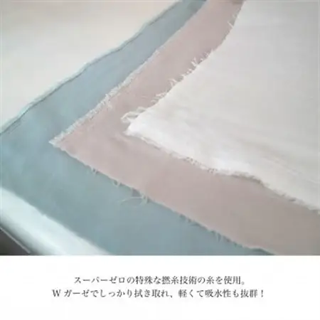 和泉市　リバーシブルスタイ×ファーストソックス×ベビーパンツ　Wガーゼベビーセット(ヒツジ)【1653210】