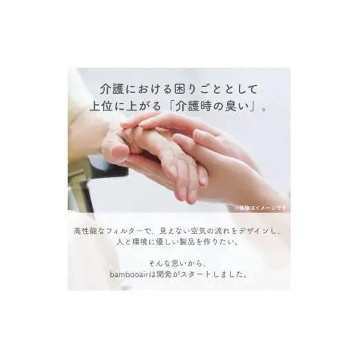 BANBOO AIR（バンブーエア） 竹炭活性炭脱臭装置 （ネイビー）